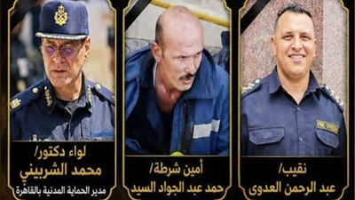الأزهر ينعى شهداء الحماية المدنية في حريق منشأة ناصر: تضحياتهم ستظل رمزاً للفداء والإخلاص