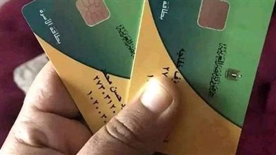 خطوة بخطوة.. رابط وطريقة تحديث بطاقة التموين وتقديم التظلم 2026