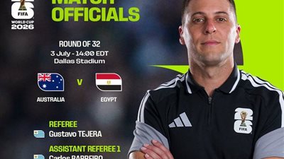 فيفا يعلن تعيين الأوروجوياني تيجيرا لإدارة مواجهة مصر وأستراليا