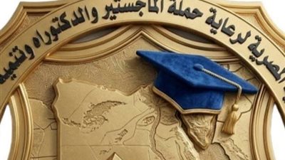 أزمة تمتد لـ10 سنوات.. حملة الماجستير والدكتوراه يطالبون بالتعيين وحسم الملف فورًا