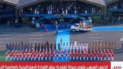 الرئيس السيسي يصل مقر القيادة الإستراتيجية 
