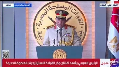 «قيل لنا إن أحلامكم مستحيلة».. وزير الدفاع: حوّلنا التحديات إلى إنجازات بسواعد المصريين