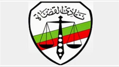 نادي قضاة مصر يهنئ الرئيس السيسي بمناسبة الذكرى الـ30 لثورة يونيو