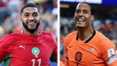 التعادل السلبي يحسم الشوط الأول بين المغرب وهولندا بكأس العالم