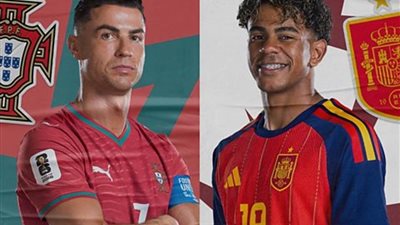 بث مباشر مباراة البرتغال ضد إسبانيا في كأس العالم 2026