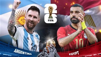 موعد مباراة مصر والأرجنتين بثمن نهائي كأس العالم والقنوات الناقلة