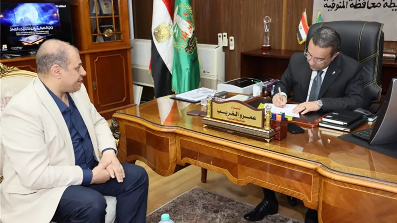 محافظ المنوفية يعتمد تنسيق القبول بالثانوي العام بـ 236 درجة للعام الدراسي 2026/2027 