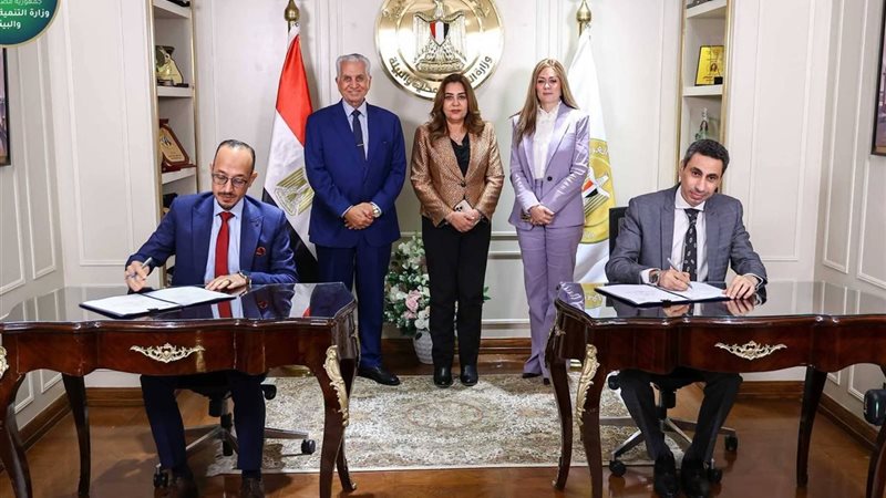 وزيرة التنمية دراسات