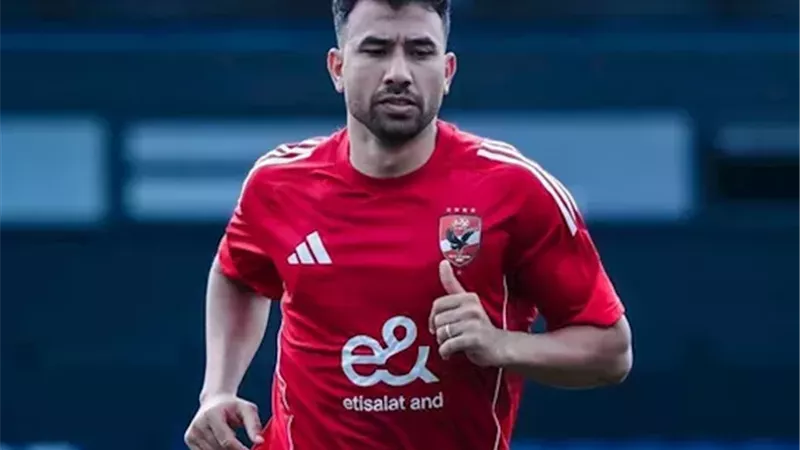 تريزيجيه