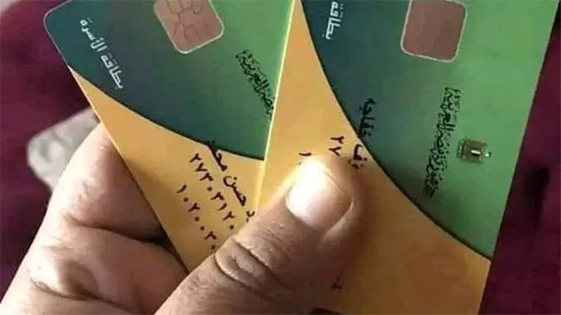 خطوة بخطوة.. رابط وطريقة تحديث بطاقة التموين وتقديم التظلم 2026