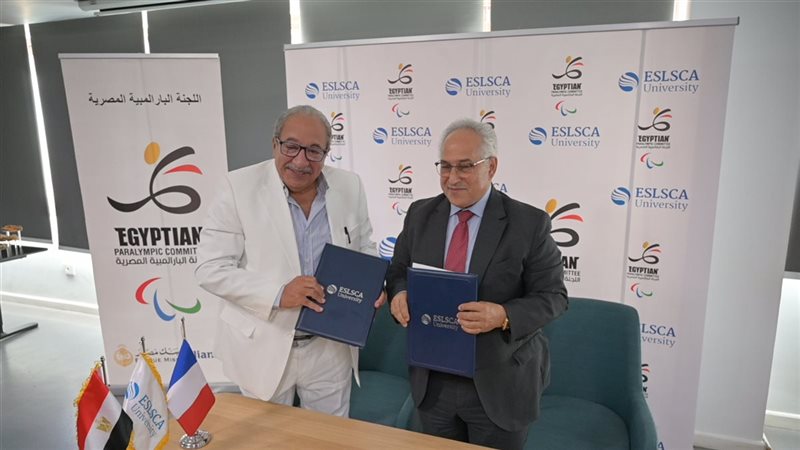 اللجنة البارالمبية