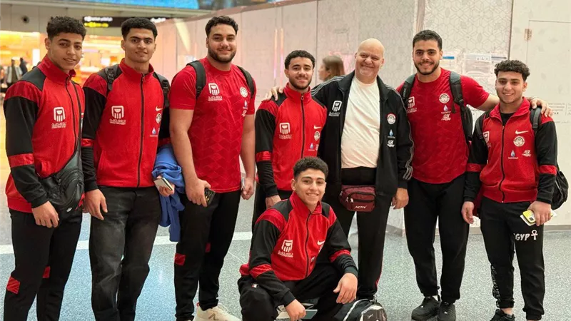 بعثة منتخب مصر لرفع الأثقال تغادر إلى كولومبيا للمشاركة في بطولة العالم تحت 17 سنة