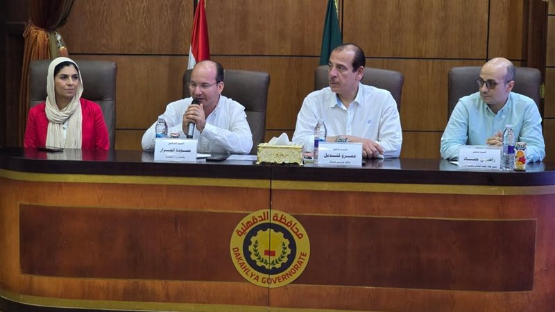 صدارة الجمهورية في