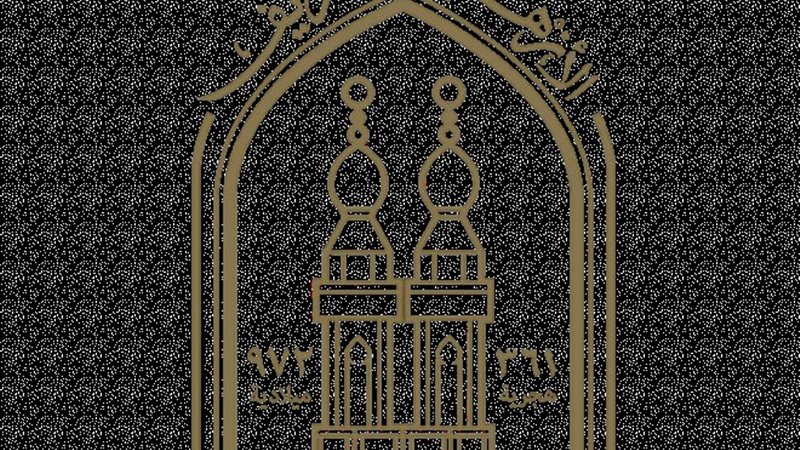 الأزهر الشريف 