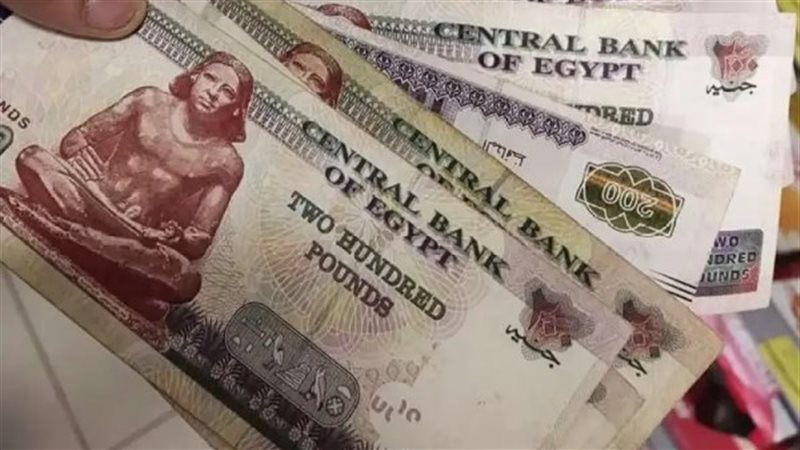 معاش تكافل وكرامة