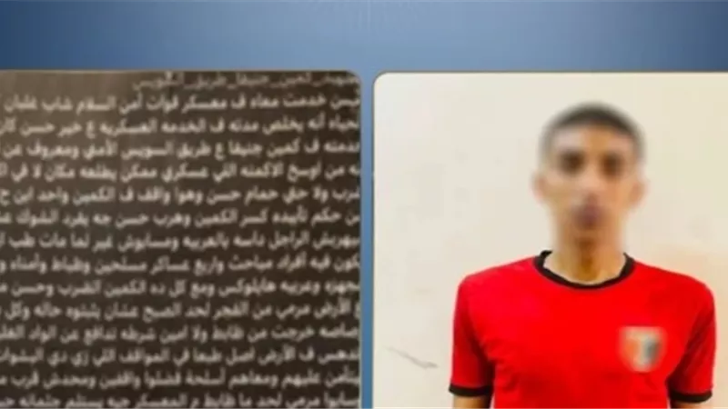 الداخلية تنفي شائعة بشأن وفاة مجند بطريق السويس وتضبط مروج المنشور
