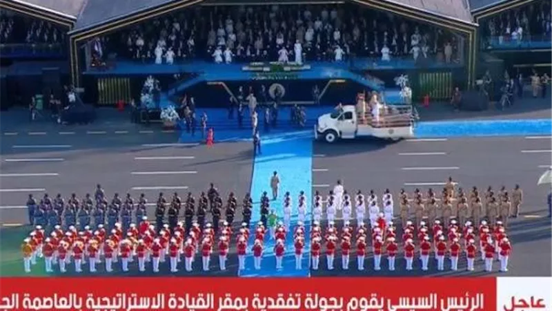 الرئيس السيسي يصل مقر القيادة الإستراتيجية 