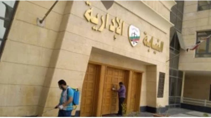 قرار جمهوري بتعيين