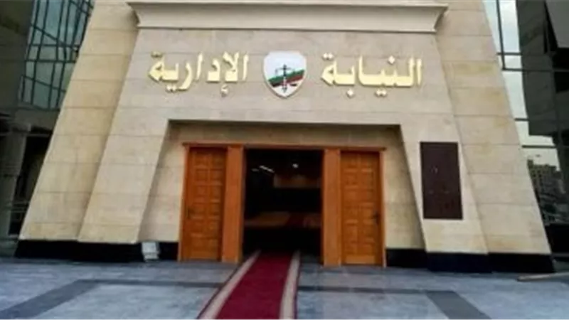 قرار جمهوري بتعيين المستشارة هدى أحمد محمد عيسى رئيساً لهيئة النيابة الإدارية 