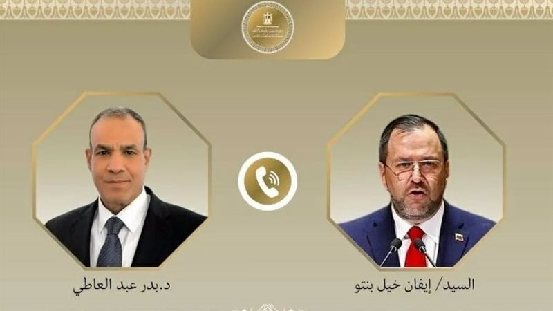 وزير الخارجية ونظيره