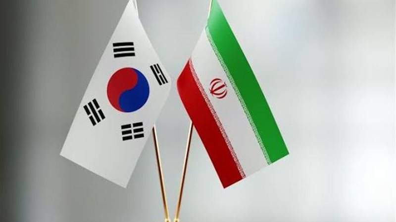 إيران - كوريا الجنوبية