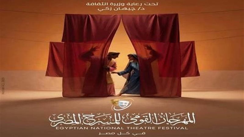 فعاليات المهرجان