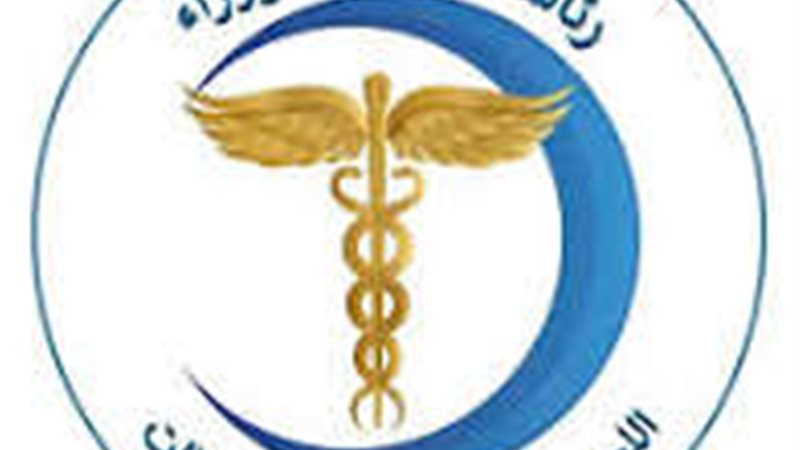 اللجنه الطبيه العليا