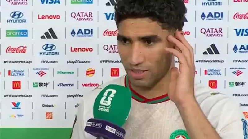 حكيمي: عدنا بهوية المغرب.. وبونو منحنا الثقة للتأهل إلى دور الـ16