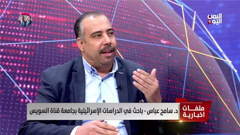 أستاذ دراسات إسرائيلية: أي اتفاق بين الولايات المتحدة وإيران ستكون له تداعيات واسعة