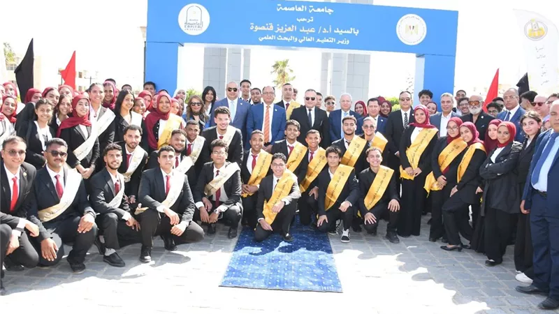 وزير التعليم العالي ورئيس جامعة العاصمة يدشنان الهوية الجديدة للجامعة