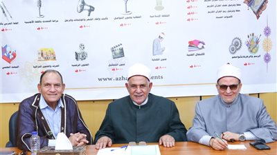 الأزهر يختتم التصفيات النهائية لمسابقة «مواهب وقدرات» للطلاب الوافدين