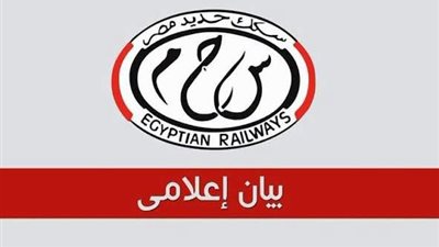 سكك حديد مصر تكشف تفاصيل خروج عربة قطار بمحطة محلة روح.. وتعلن وقوع إصابات