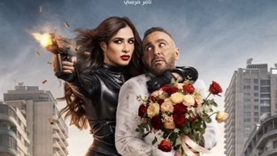 تشويق وكوميديا.. طرح الإعلان الرسمي لفيلم 