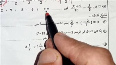 ضبط مصور امتحان الرياضيات البحتة.  والتحرك قانونيًا ضد صفحات الغش 