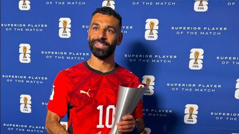 محمد صلاح