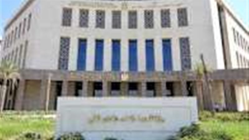 وزارة التربية و التعليم