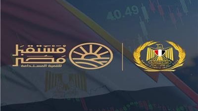 مستقبل مصر