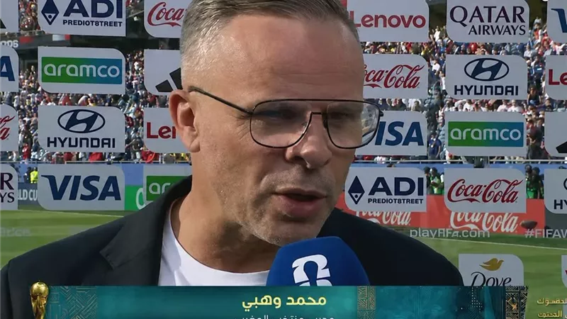 محمد وهبي: فرنسا كانت خصمًا قويًا.. ولن نسمح للهزيمة بأن تحطمنا
