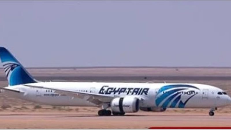 طائرة منتخب مصر