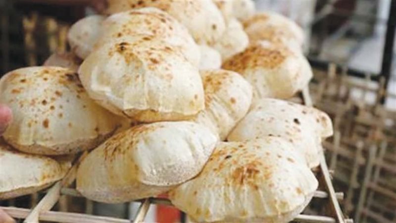 الخبز المدعم 