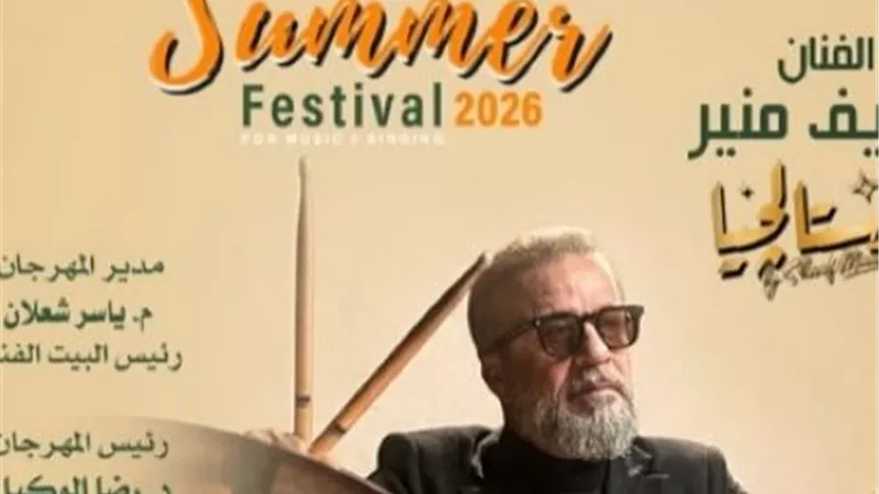 لأول مرة عازف للدرامز.. شريف منير يحيي حفل 