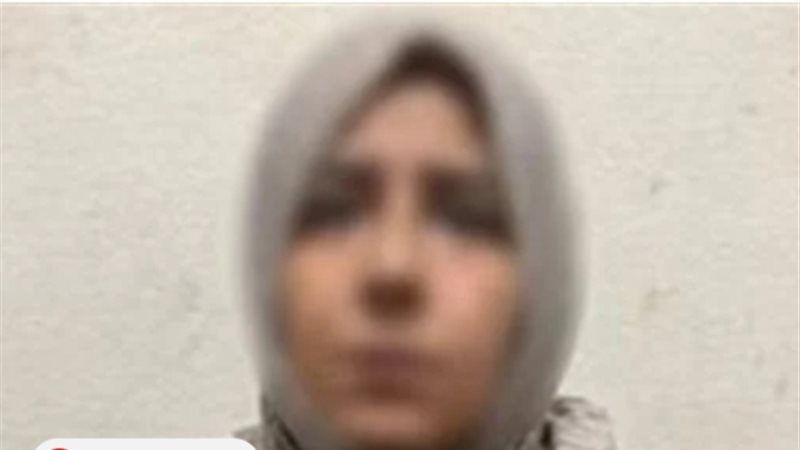 المتهمة