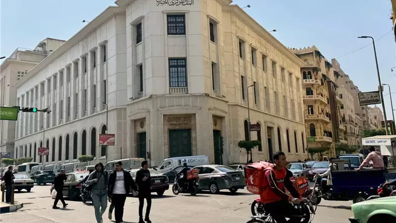 البنك المركزي والمواطن