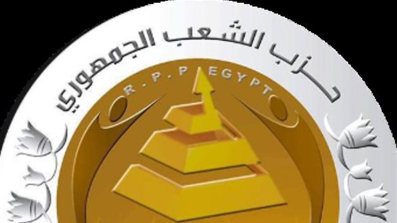 الشعب الجمهوري