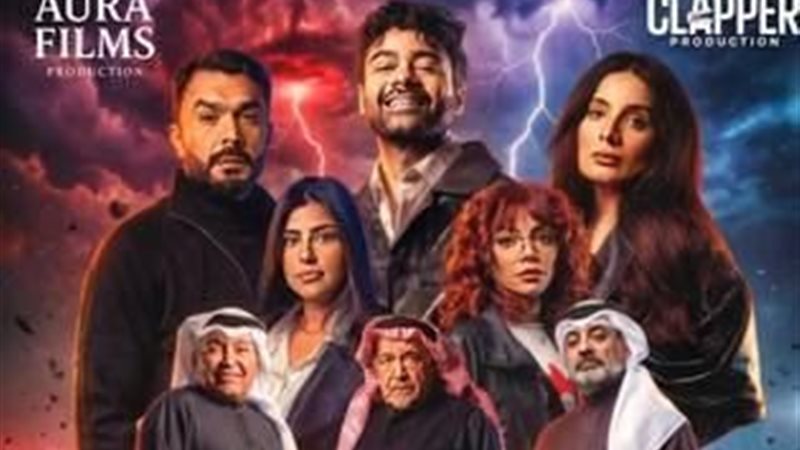 مسلسل حين لا يرانا