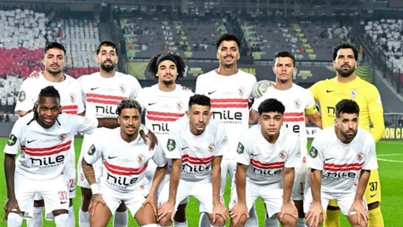 الزمالك 