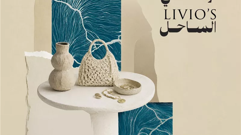 غدا..  افتتاح معرض 