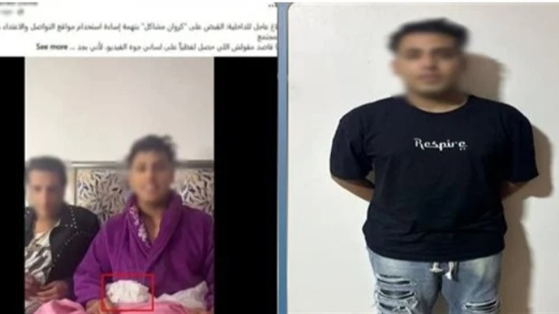 محكمة الاستئناف تنظر