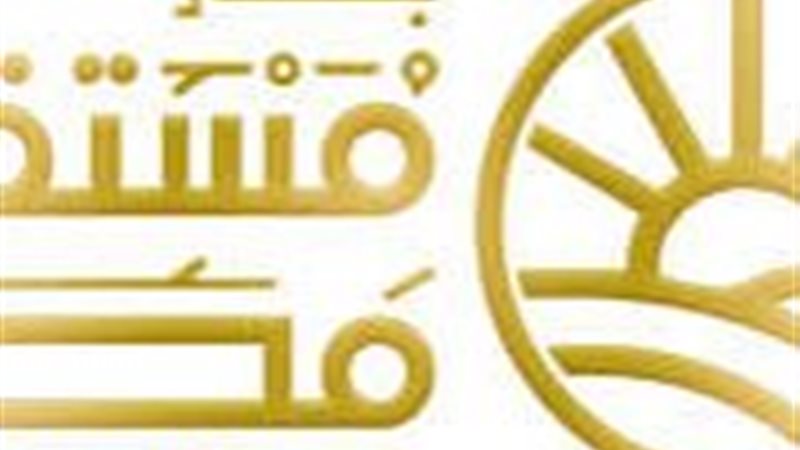 مستقبل مصر