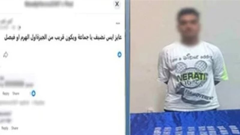 الداخلية تضبط مروج